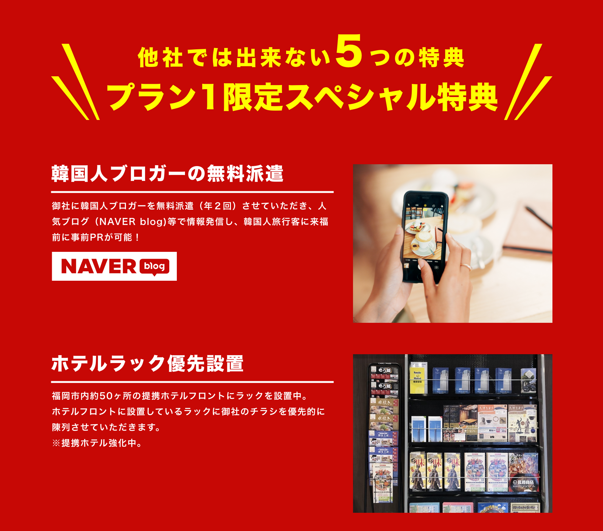 マスクグループ 11.png